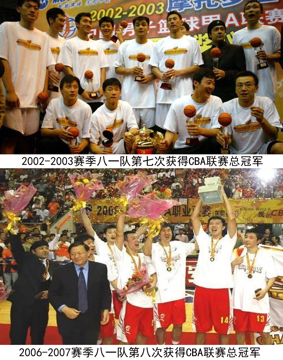 中国男篮cba职业联赛各队阵容,cba新赛季十大本土球星排行榜