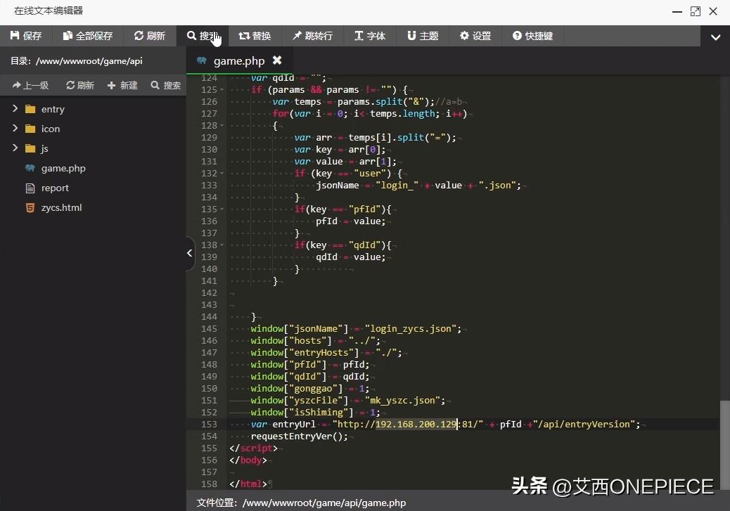 圣墟传说H5手工端搭建架设教程