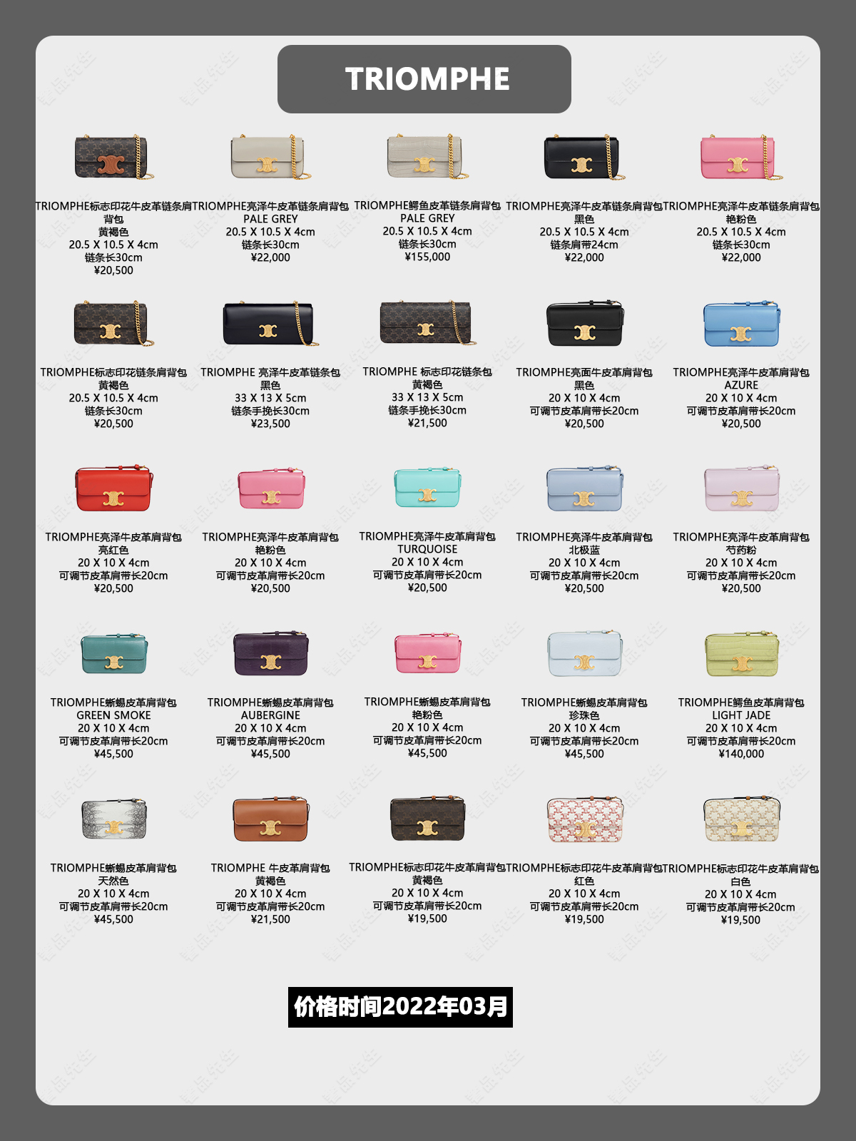 思琳celine中古包上市多久了,思琳celine包新款