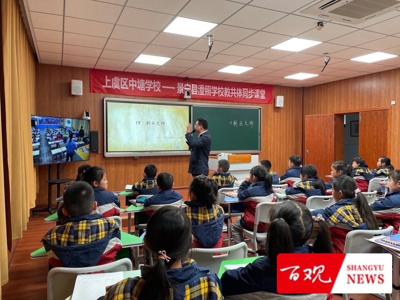 上虞按下教育数字化改革“加速键”