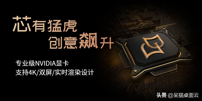 houdini使用的话电脑要什么配置,houdini流畅运行电脑配置