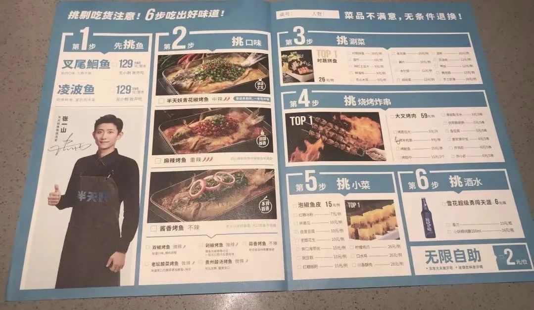 年赚上亿的网红店,那些曾经最火的网红店现在怎么了