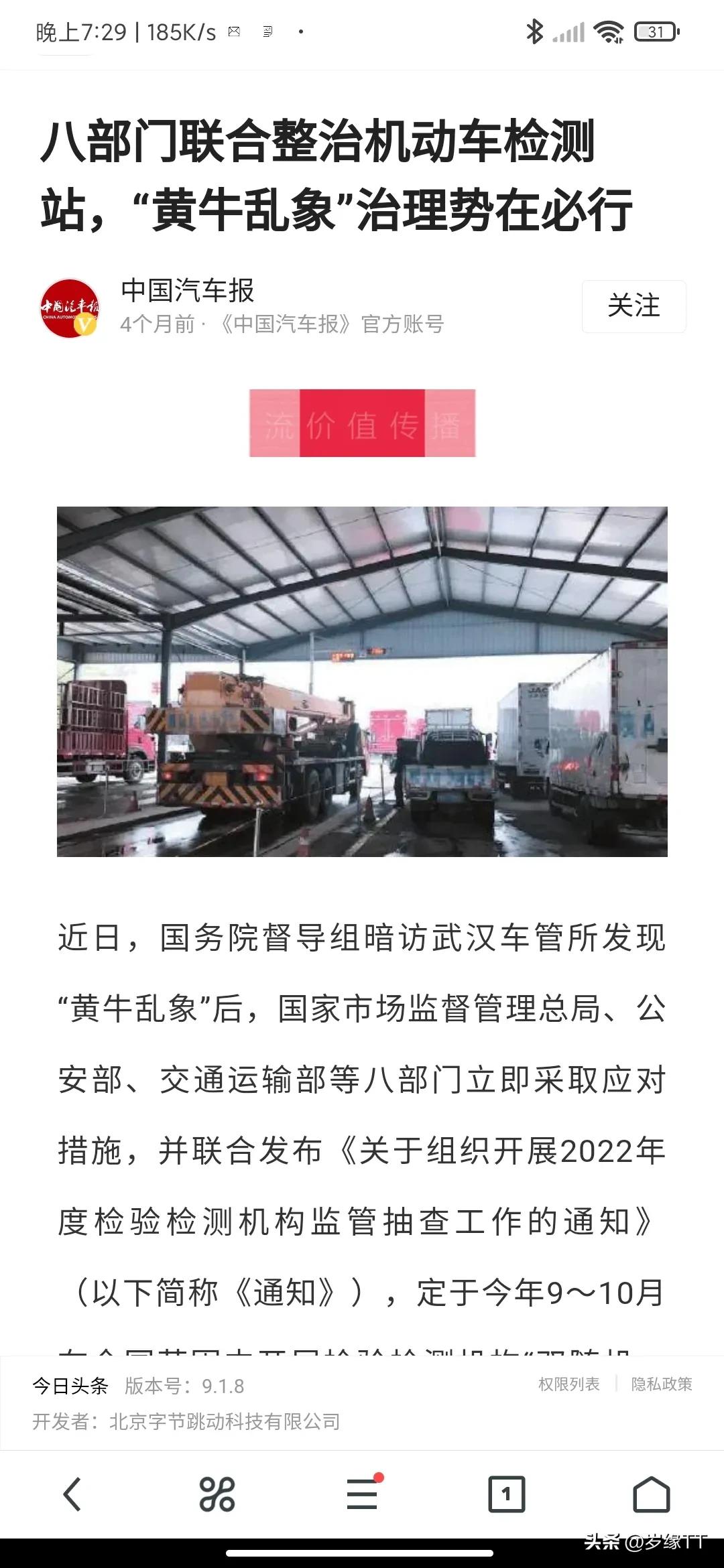 黄牛乱象再现：一张拍立得签名照被卖到8000元，高启强又火了