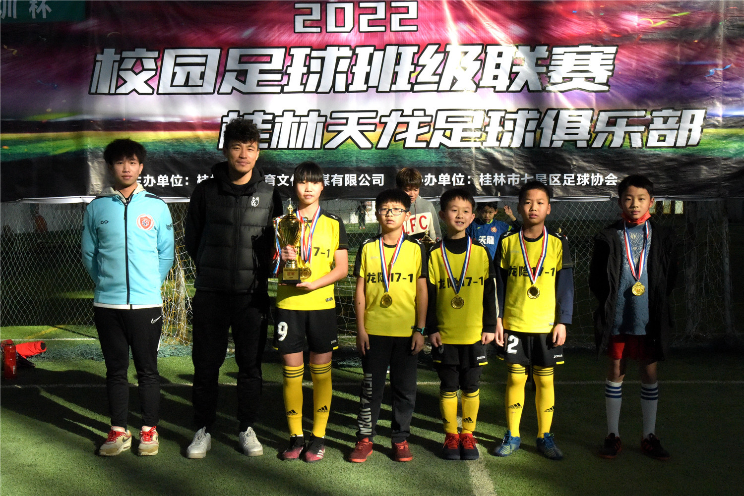 桂林翠竹小学足球赛,桂林市临桂区第一小学足球赛