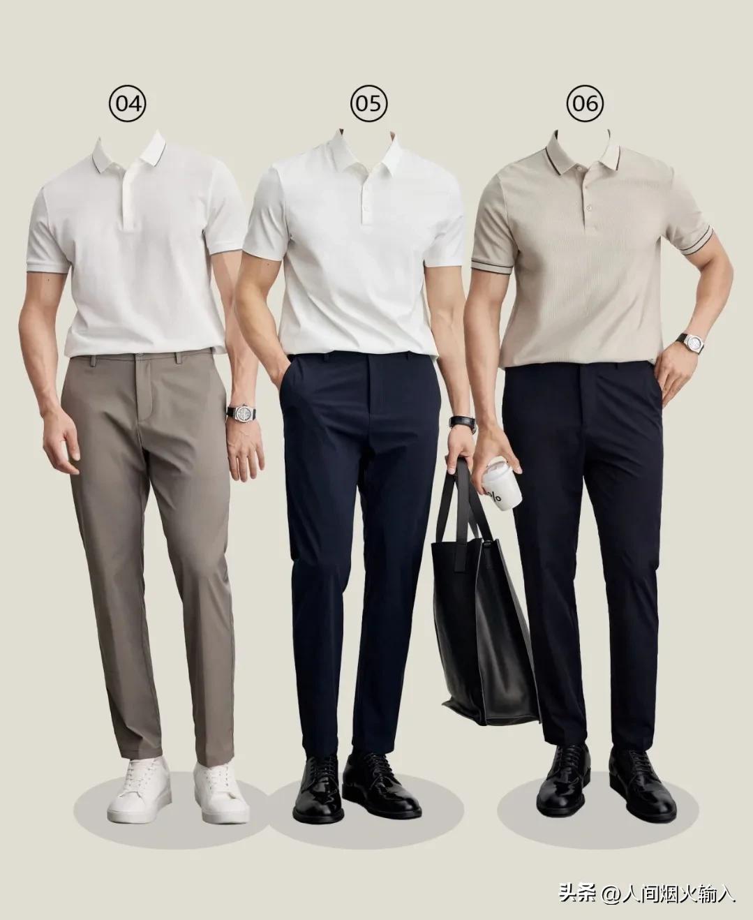 夏日polo衫男士穿搭通勤,经典男士polo衫穿搭分享