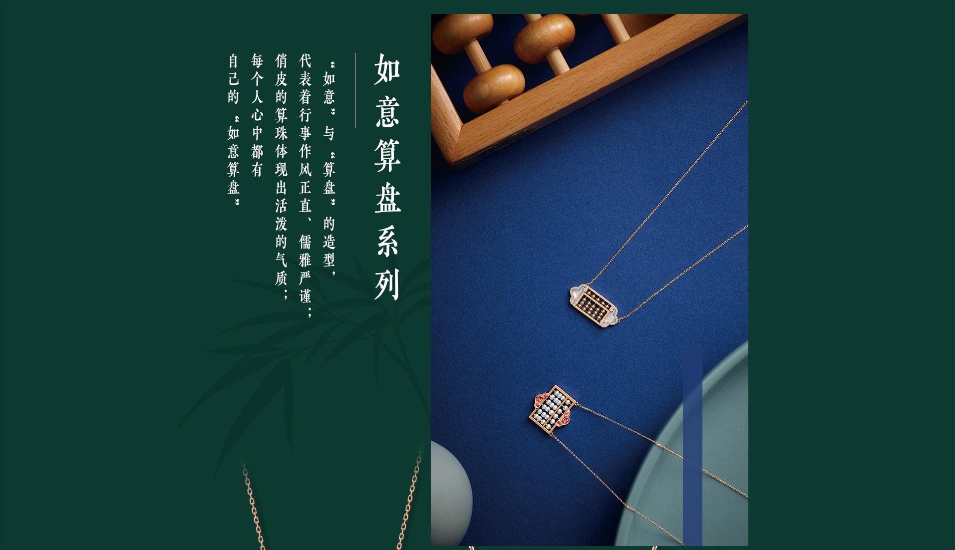 十大珠宝品牌哪些不值得买,珠宝选择什么牌子好