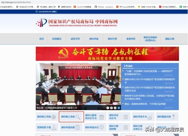 申请商标时商标说明该如何填写,商标官网申请商标步骤