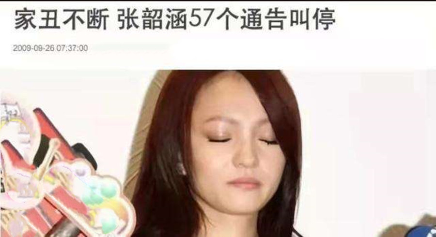 范玮琪和陈建州现在怎么样了,陈建州和范玮琪的人品怎么样