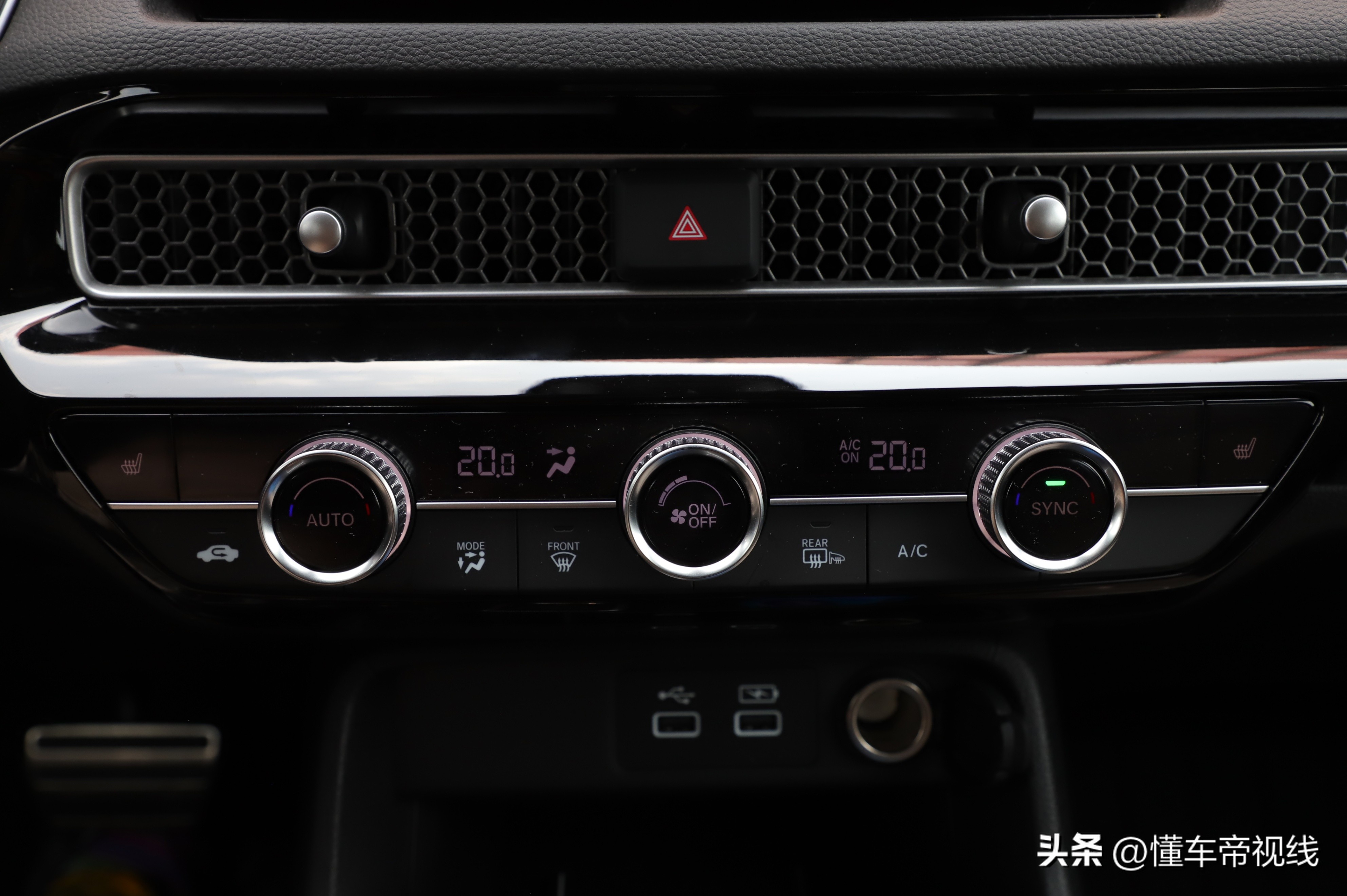 思域e-hev2024,全新思域ehev上市