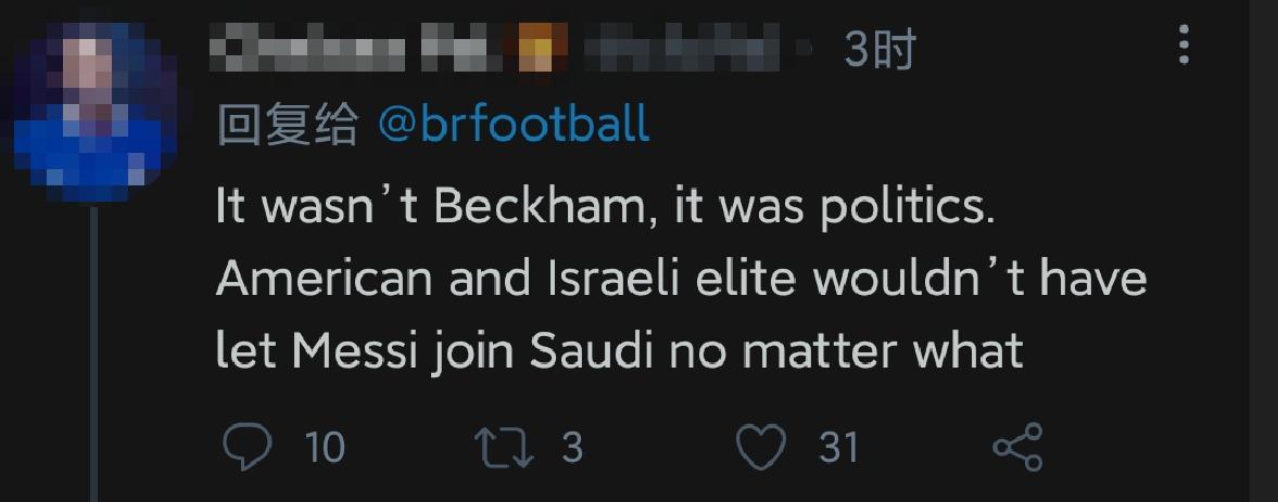 看了梅西和贝克汉姆有什么感想,梅西和贝克汉姆现在什么关系