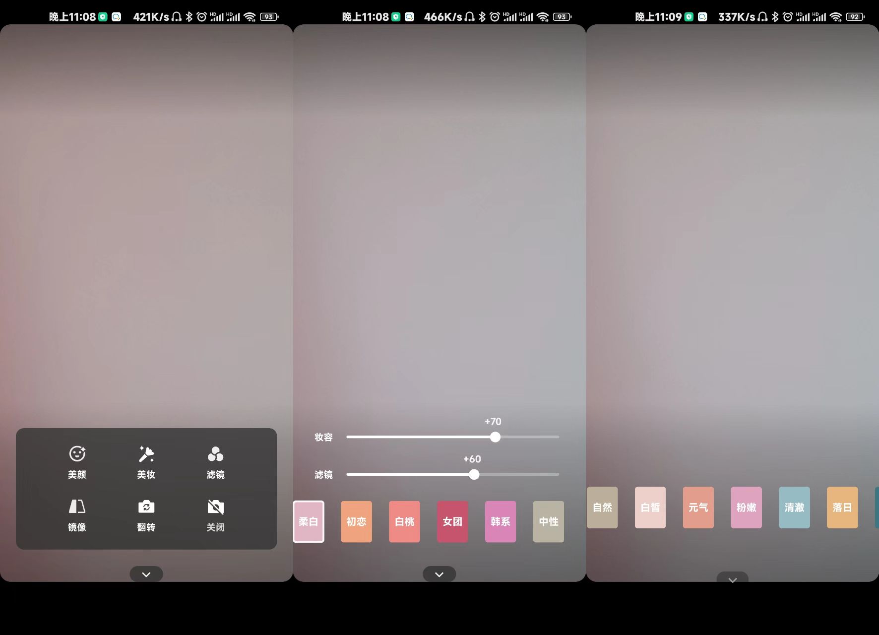 安卓最新版8.0.27微信新功能,安卓微信8.0.20正式版新功能