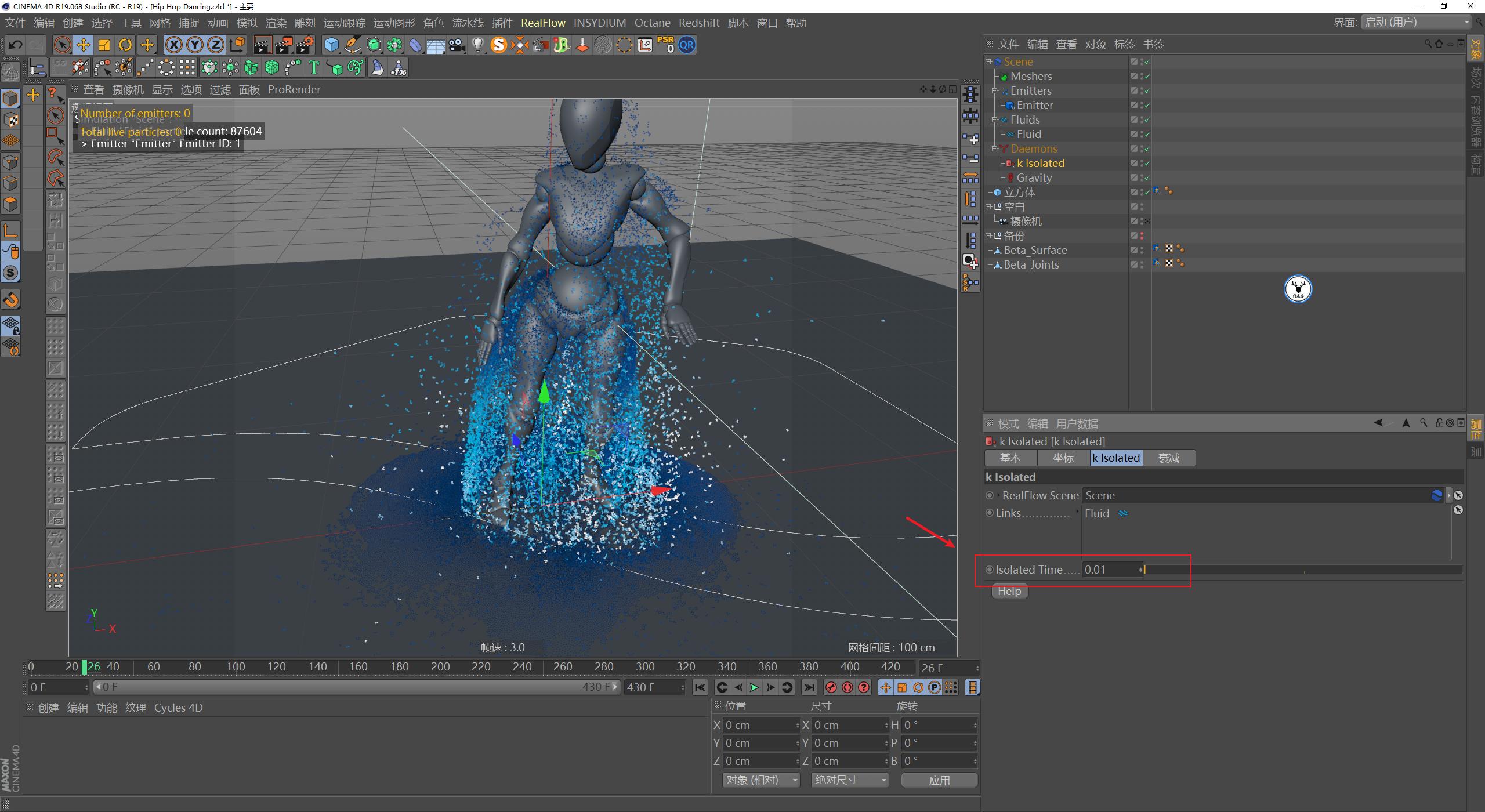 c4d教程入门到精通爆炸特效,炸毛的小人c4d