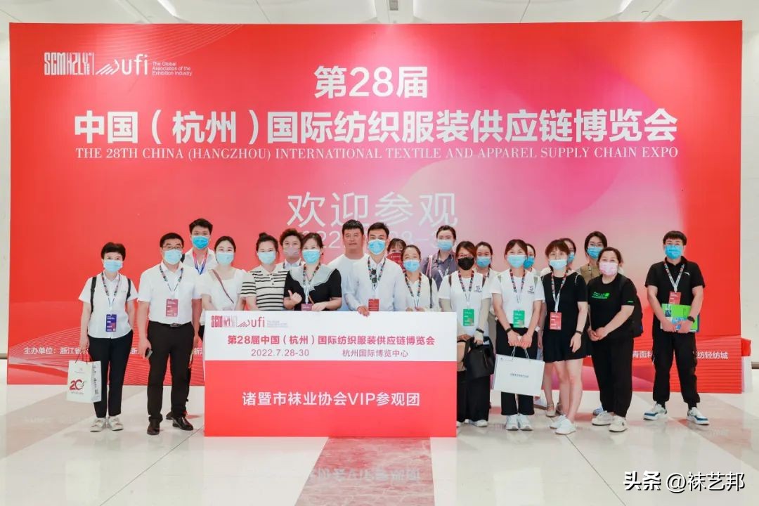 大唐国际袜博会,第十五届诸暨大唐袜业博览会