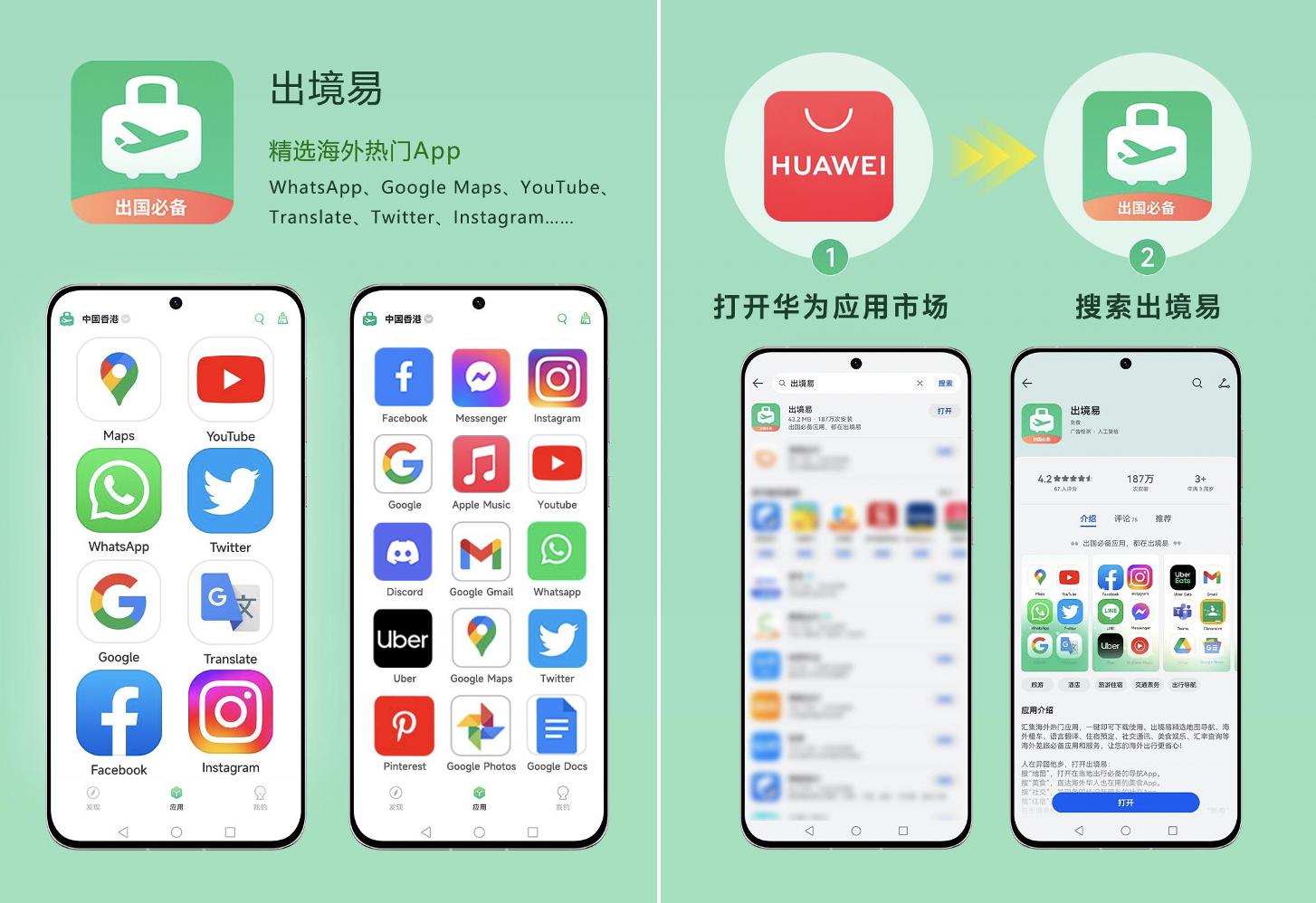泰国旅游宝藏app,泰国出境游必去景点