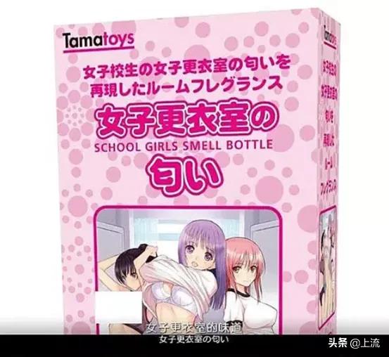 香水大翻车,香水翻车视频