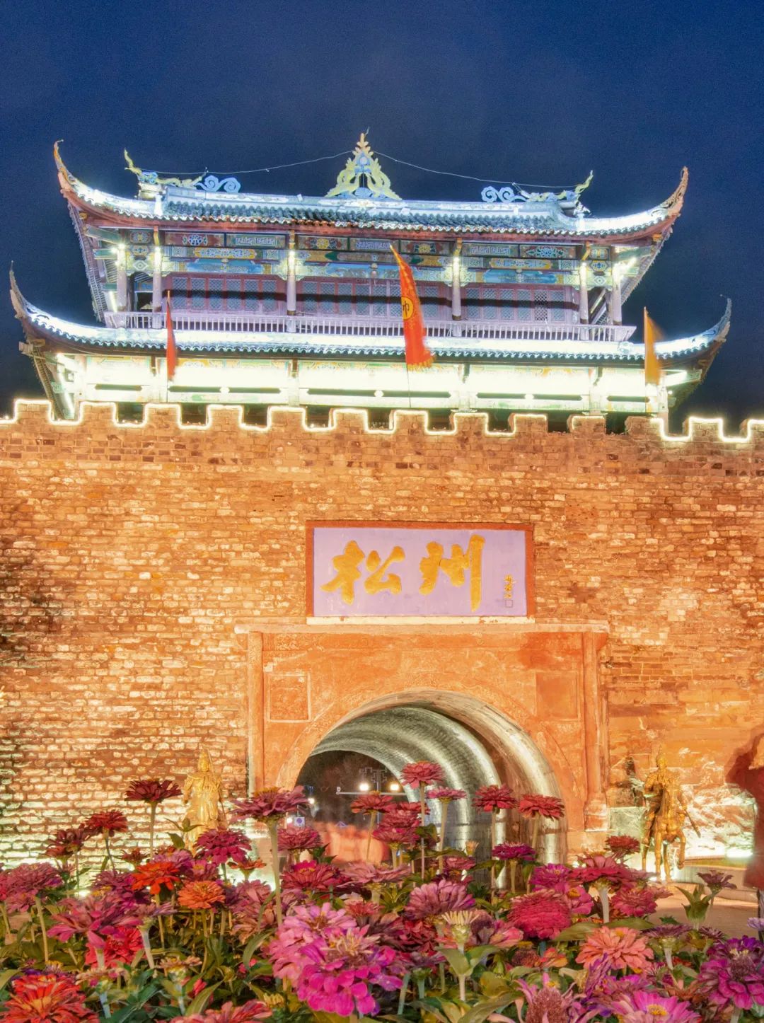 世间景，皆松潘！