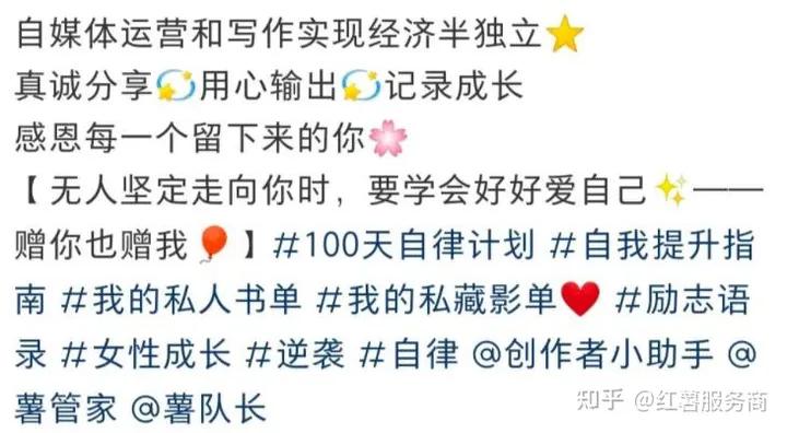 小红书运营技巧从哪些方面入手,小红书运营技巧及实操