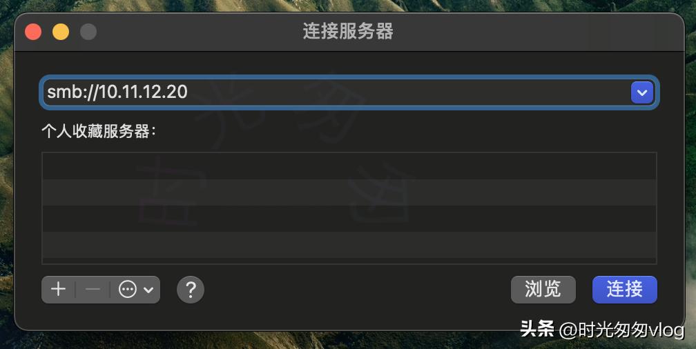 centos7搭建smb网络共享文件夹，使用账号密码登陆