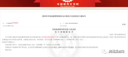 河南雅冠集团借“咱家赚多多”伎俩还魂：原始股上市演绎穷途末路