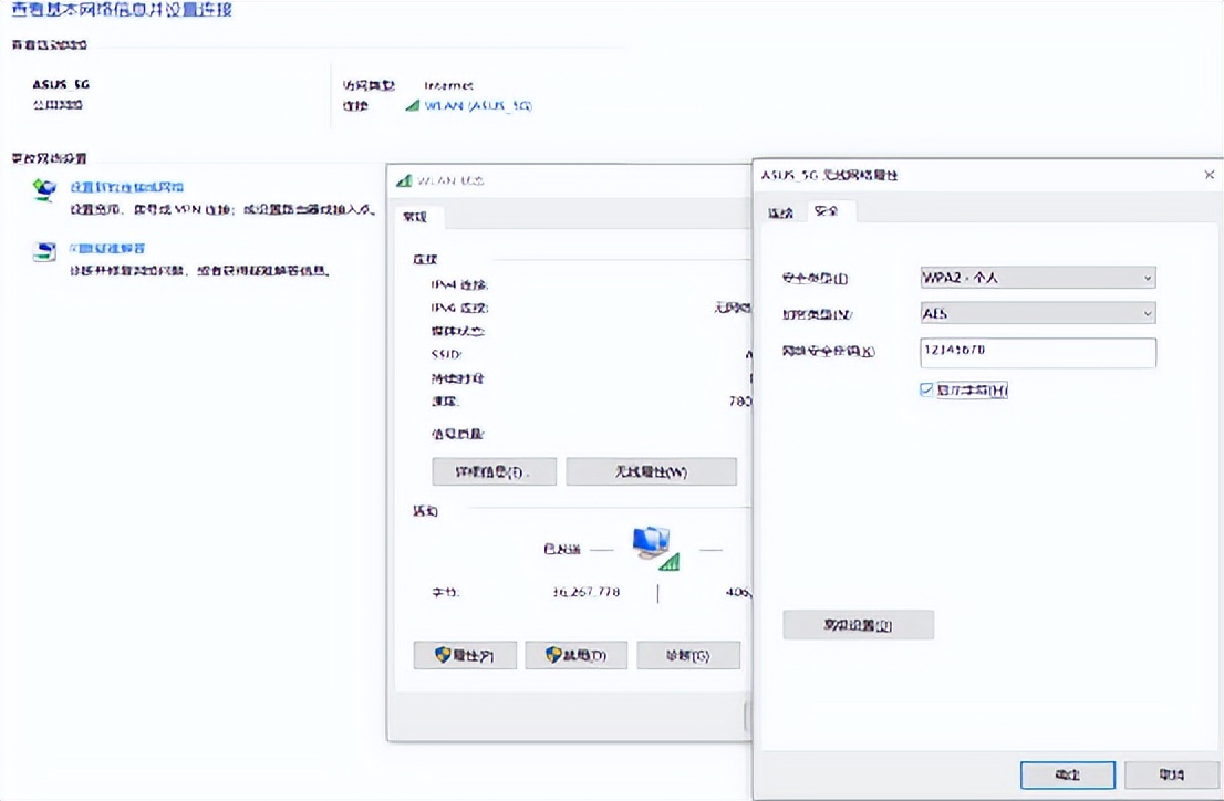wifi怎么设置密码才更安全,wifi安全性开放怎么设置密码