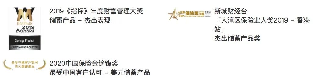 富通传家宝宽限期,富通创世传家宝寿险计划2尊尚版