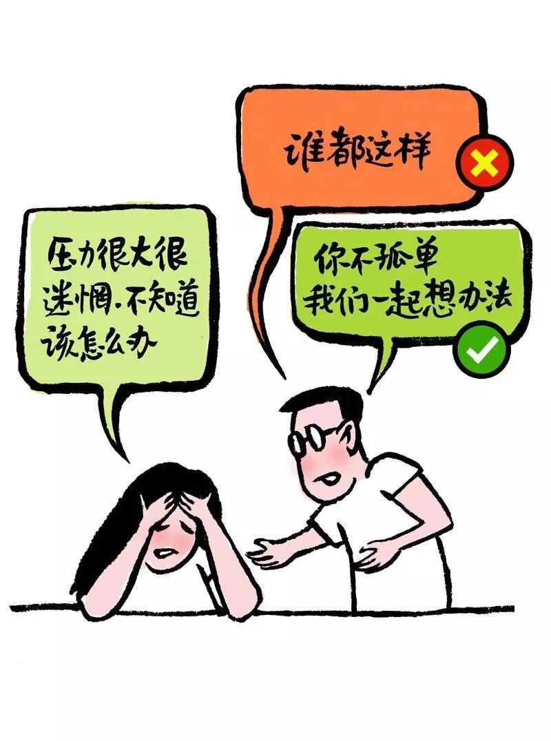 很爱笑的人也会得抑郁症吗,一个爱笑的女孩得抑郁症的全过程