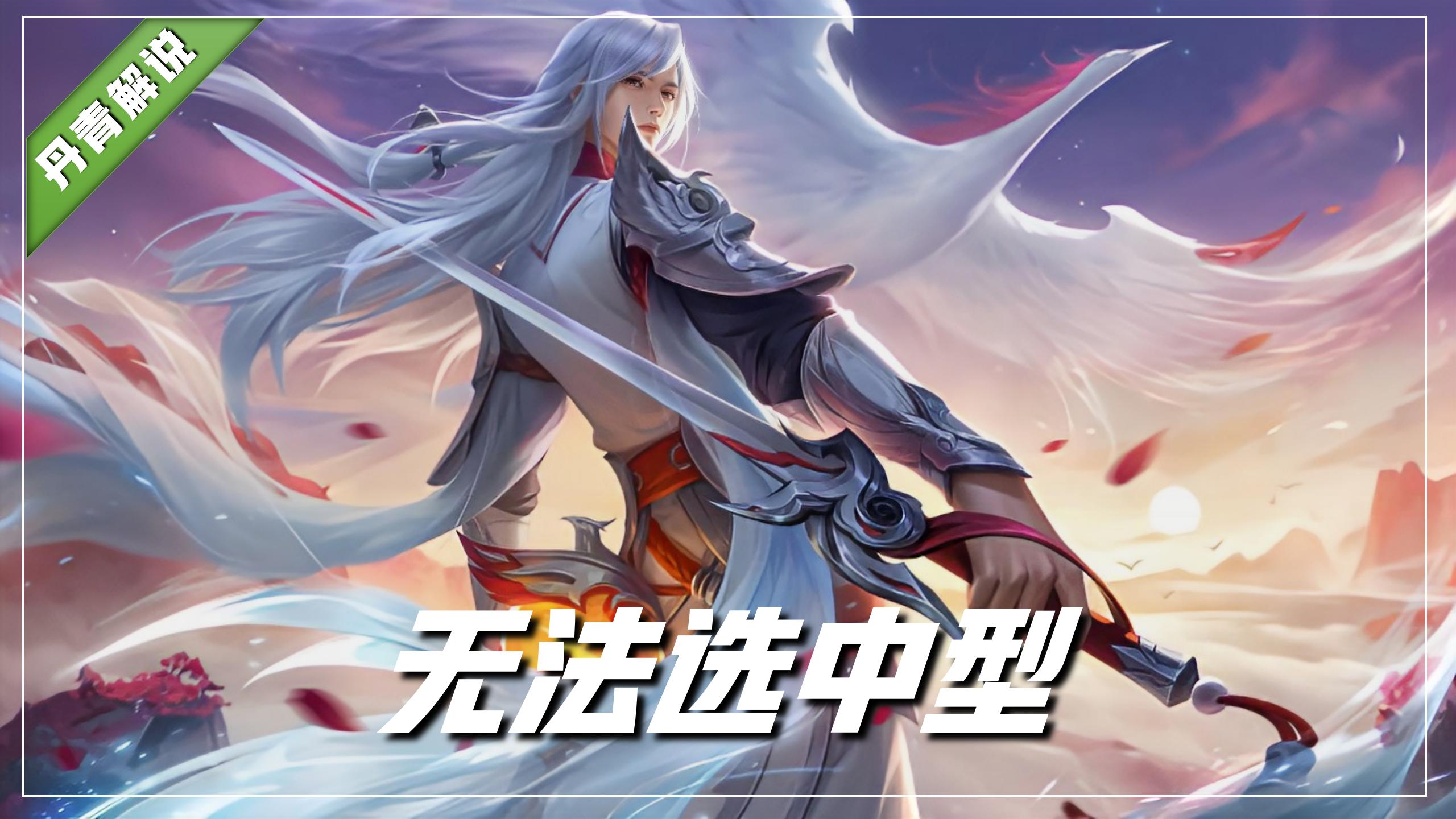 王者荣耀峡谷十宗罪了解一下,王者荣耀十大峡谷奇术