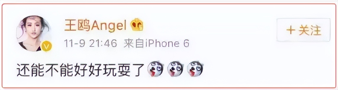 刘恺威和颖儿恋爱过吗,与刘恺威传绯闻