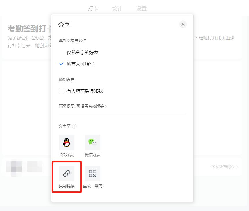 二维码动态考勤签到,二维码打卡签到能定位吗