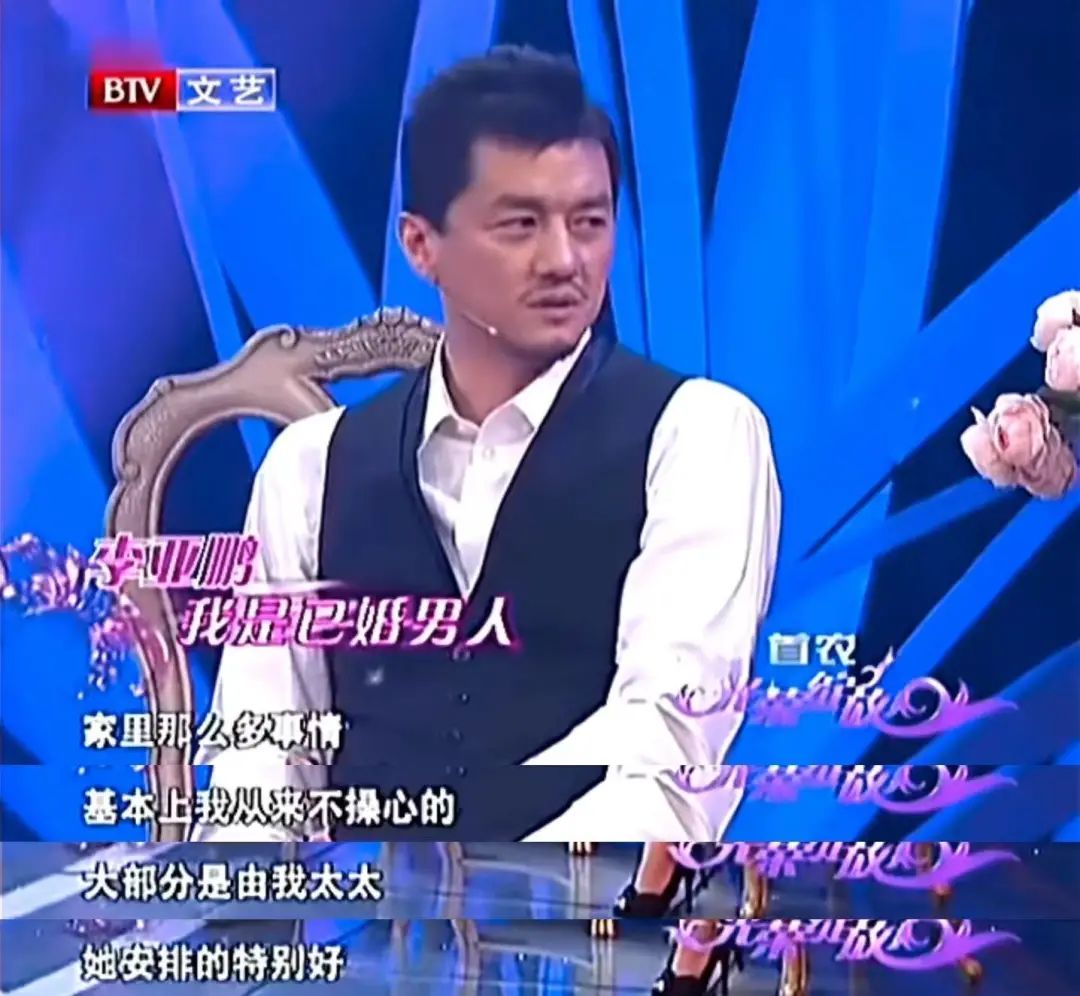 王菲前夫李亚鹏的现状,王菲前夫李亚鹏现状如何