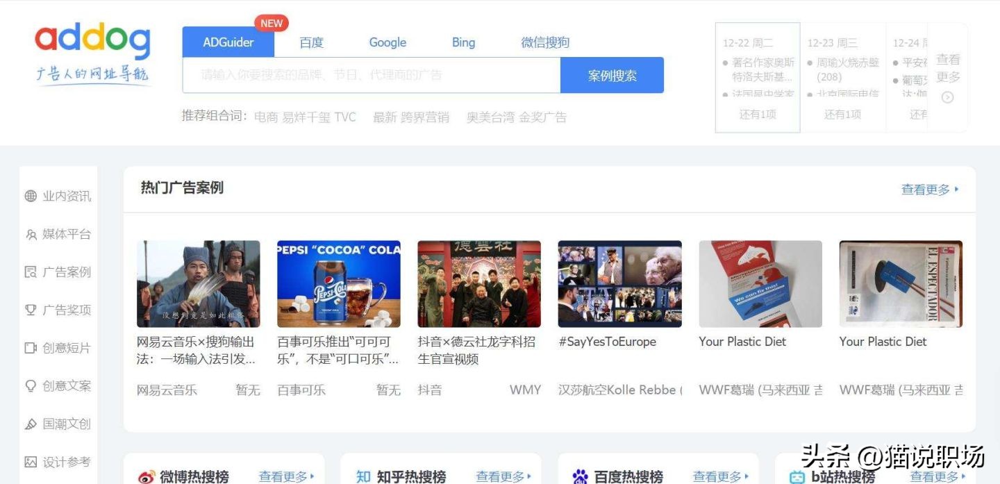 10个冷门却逆天好用的工具网站！知乎爆赞10w，每个都堪称神器