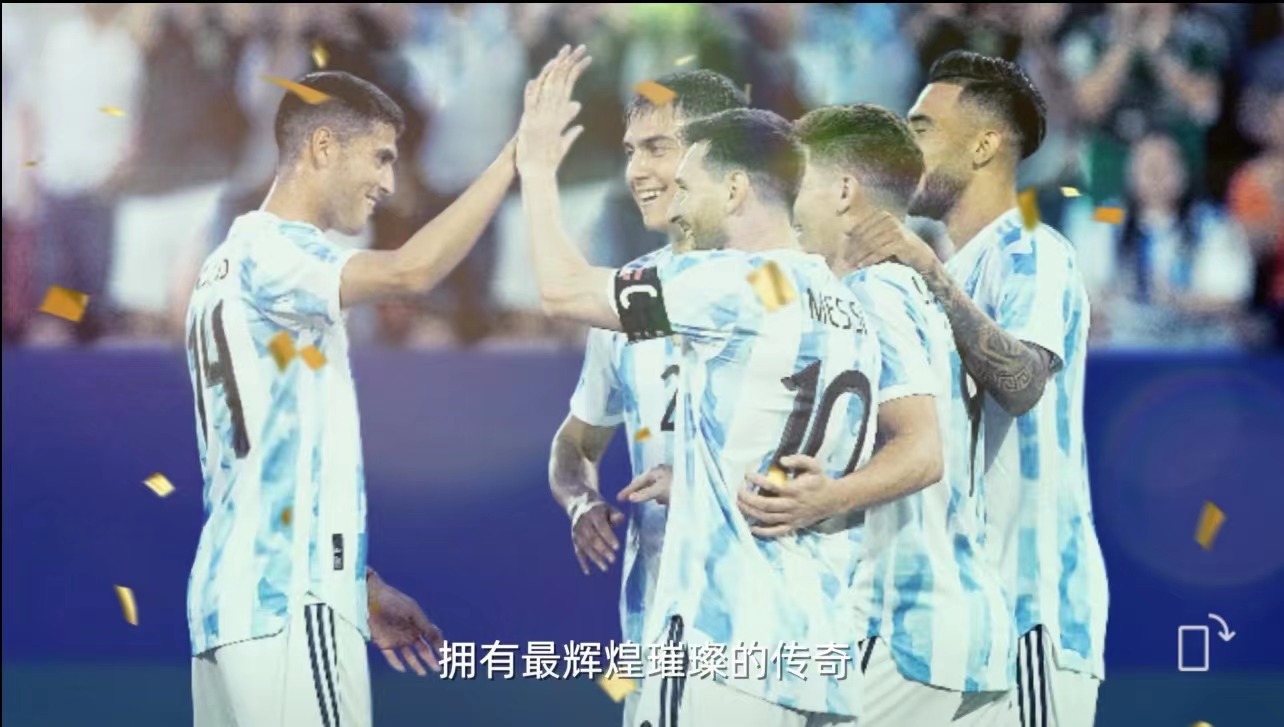 伊利赞助世界杯的广告,伊利世界杯营销