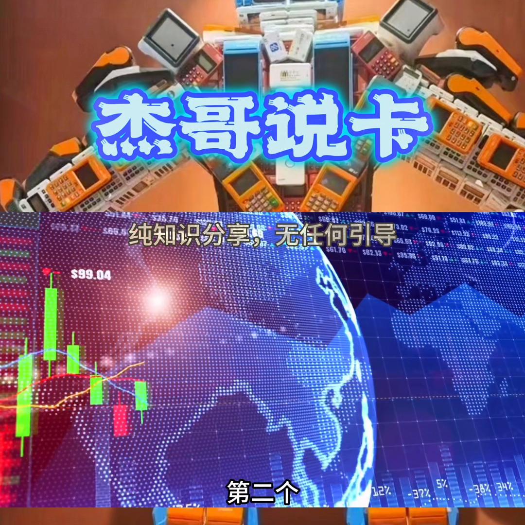 申卡没有单位电话怎么填写申请表#银行