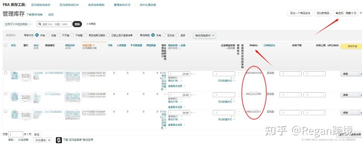 亚马逊fba建仓操作流程,亚马逊发fba的流程和时间