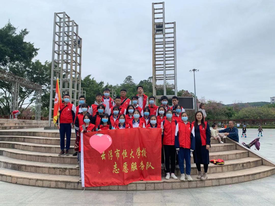 云浮恒大城学校,云浮市恒大学校活动