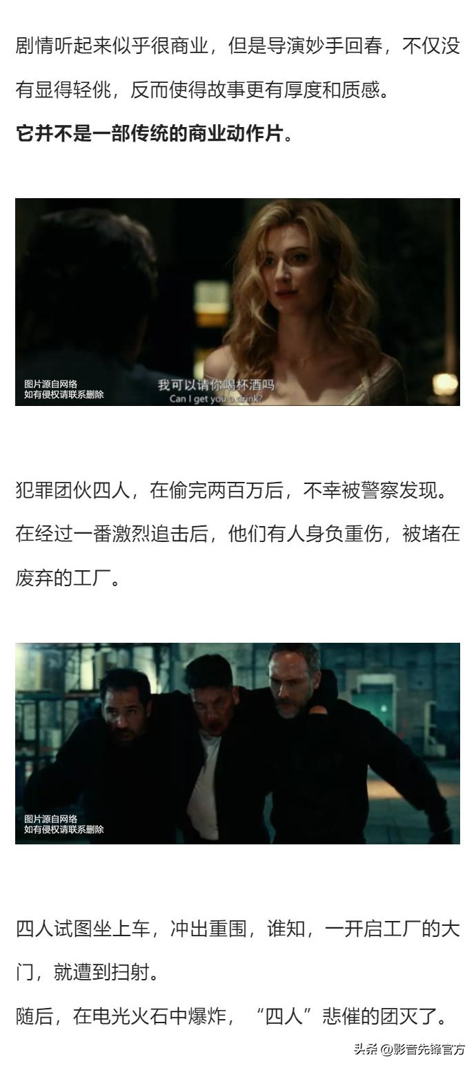 这些寡妇聚在一起，竟是为了干一票大的