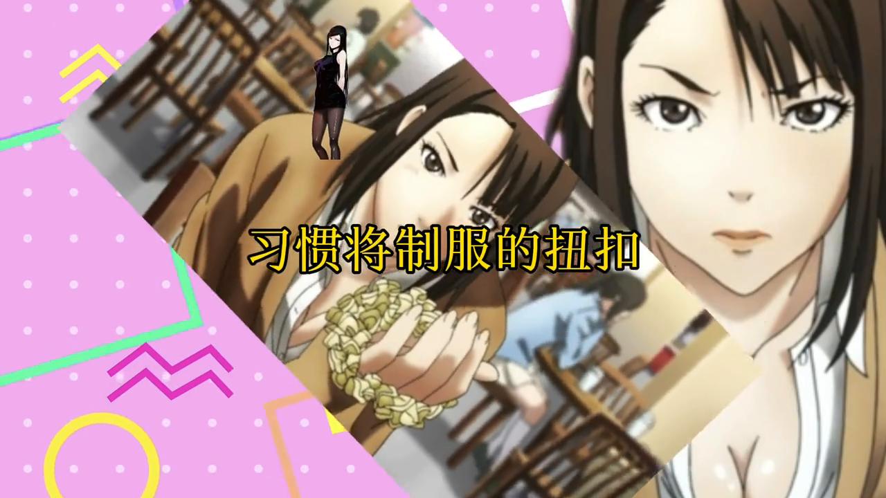 盘点不一样的擦边漫画#动漫推荐