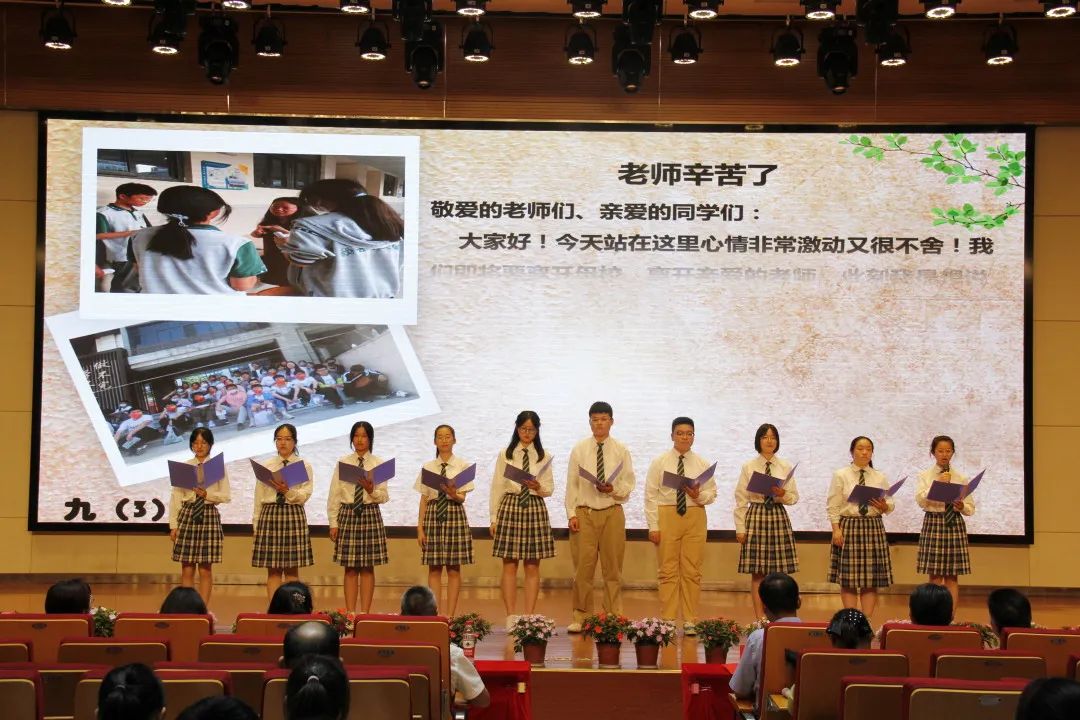 南京师范大学附属丁家庄初级中学,南师附中丁家庄初级中学2019