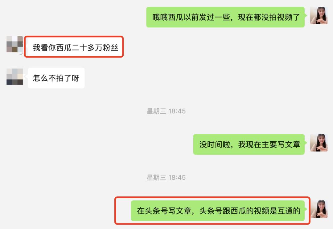 2023互联网副业思维,2023年值得做的副业