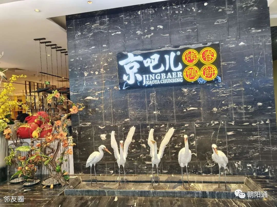 朝阳新的购物中心,朝阳购物中心美食
