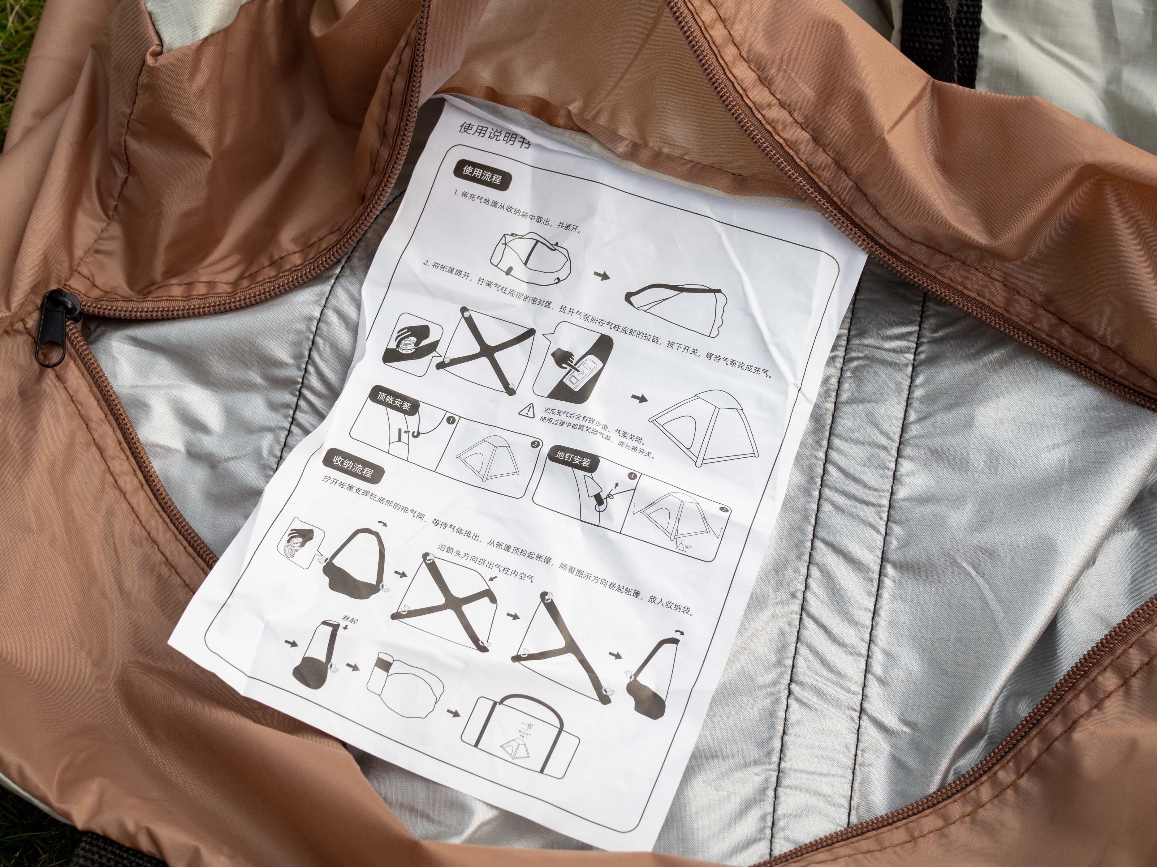 户外露营神器电动,自动充气帐篷露营体验