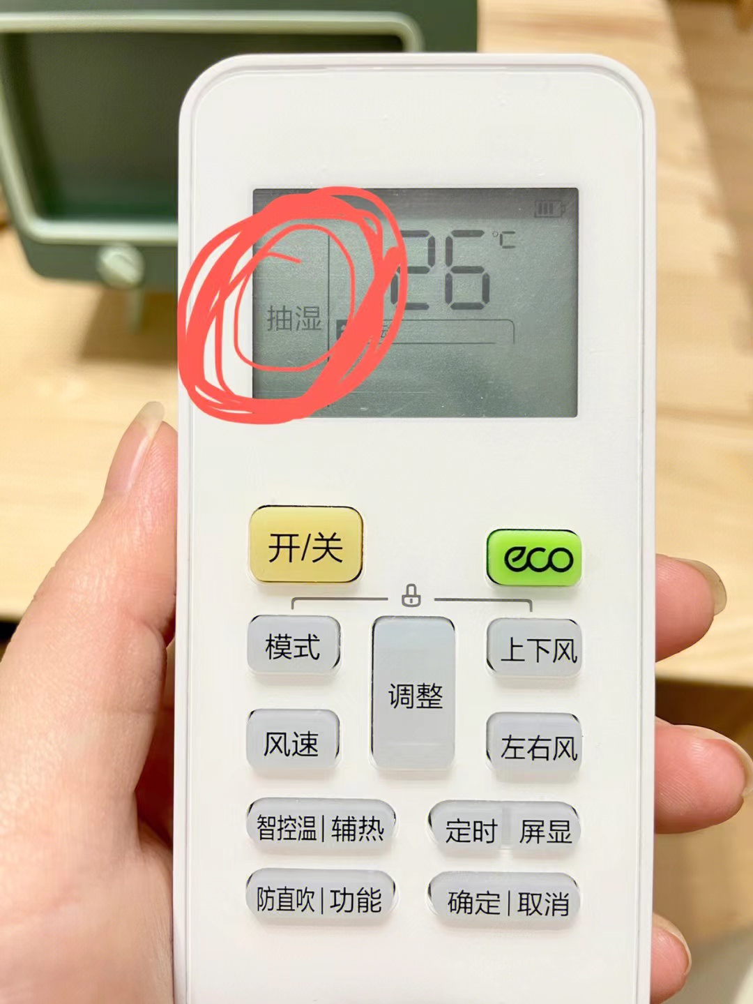 空调最省电的使用方法是真的吗,网上说的空调省电方法是真的吗