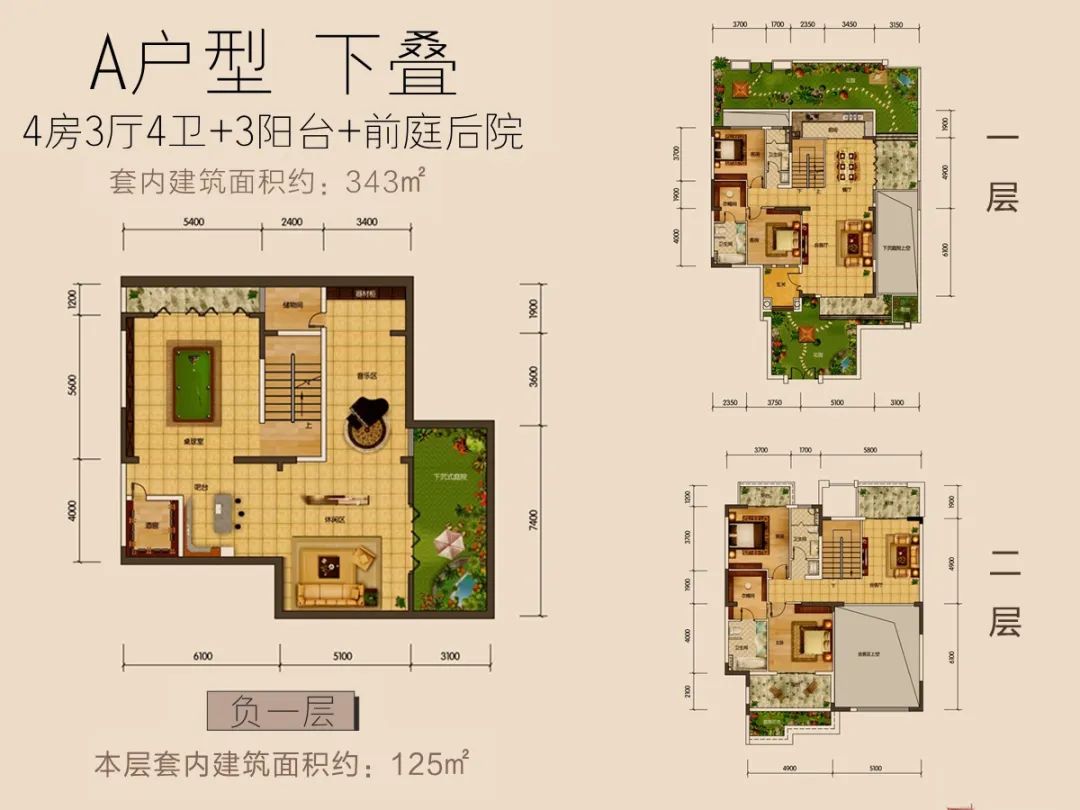 来长弘御墅，到西海岸看海