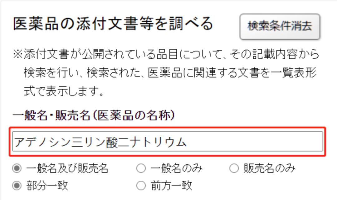 参比制剂遴选没通过能申诉么,仿制药参比制剂遴选