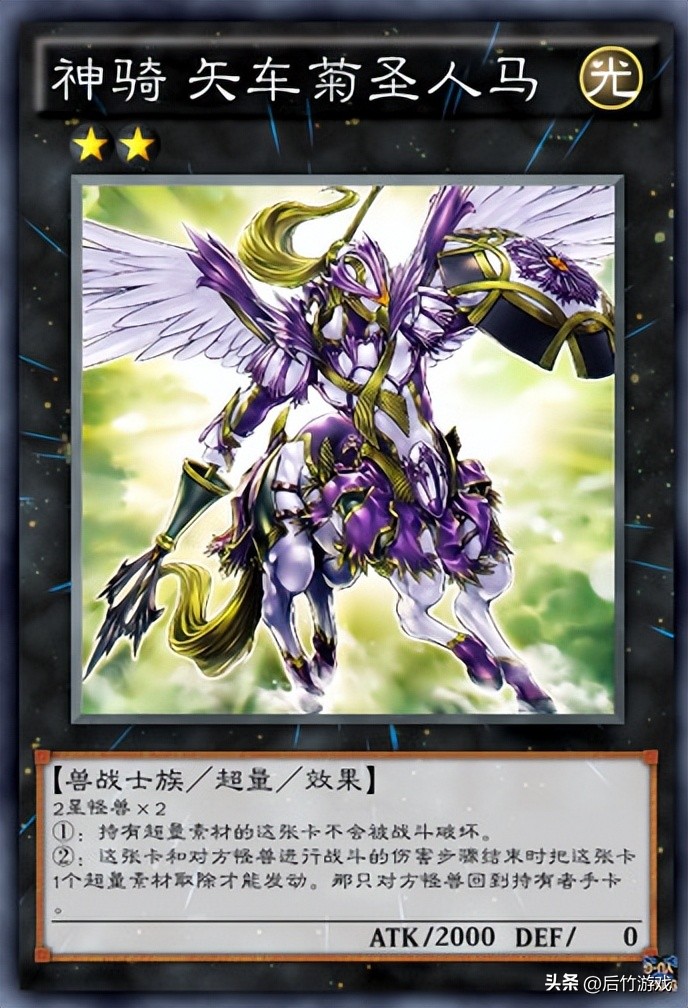 决斗链接国服混沌战士卡组,决斗链接超量世界角色