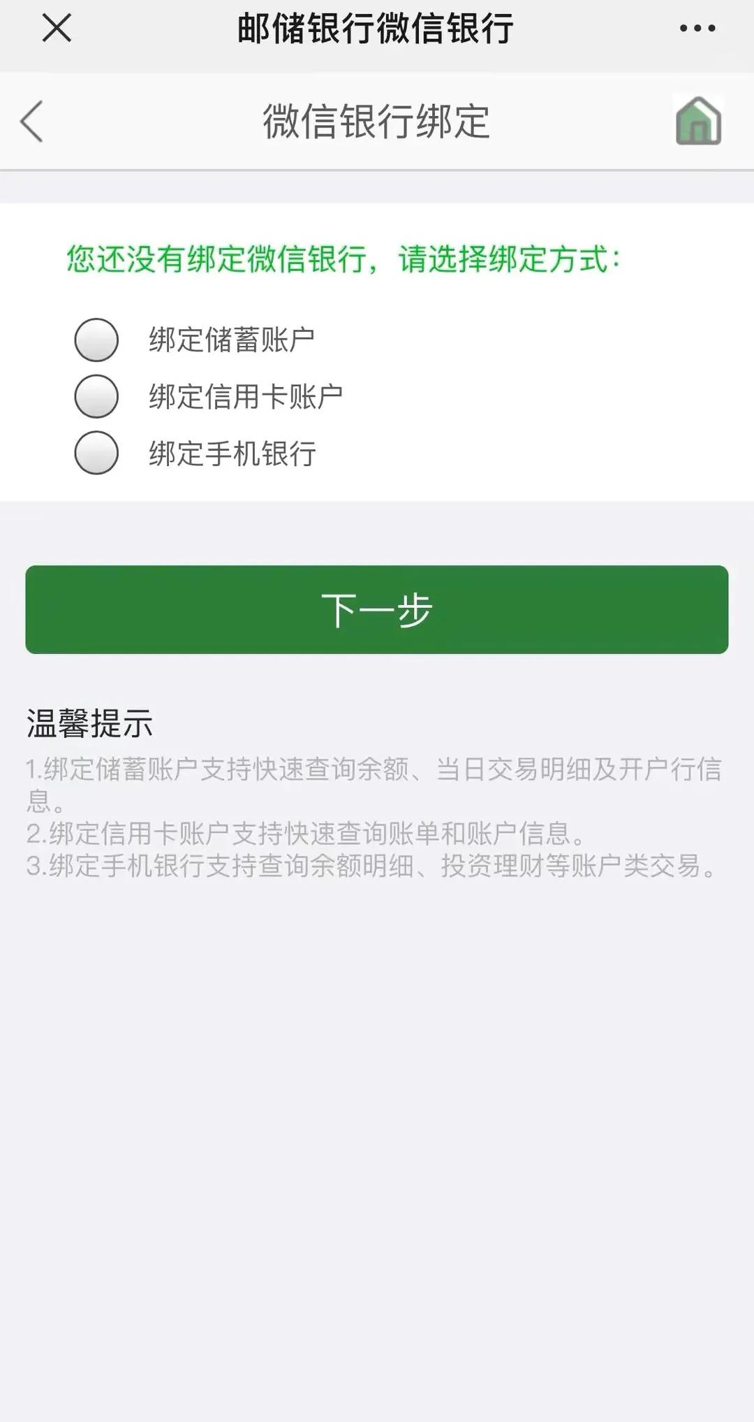 手机怎样查询退休金每月到账记录,怎么在手机查退休金账户明细