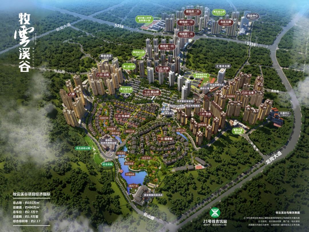 终于等到了！比想象更美的稀缺湖景别墅！