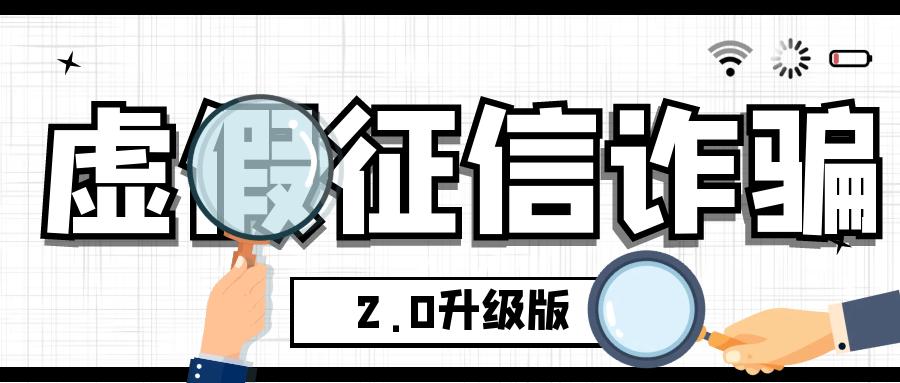 女研究生被骗了100万,女研究生被骗了6万元
