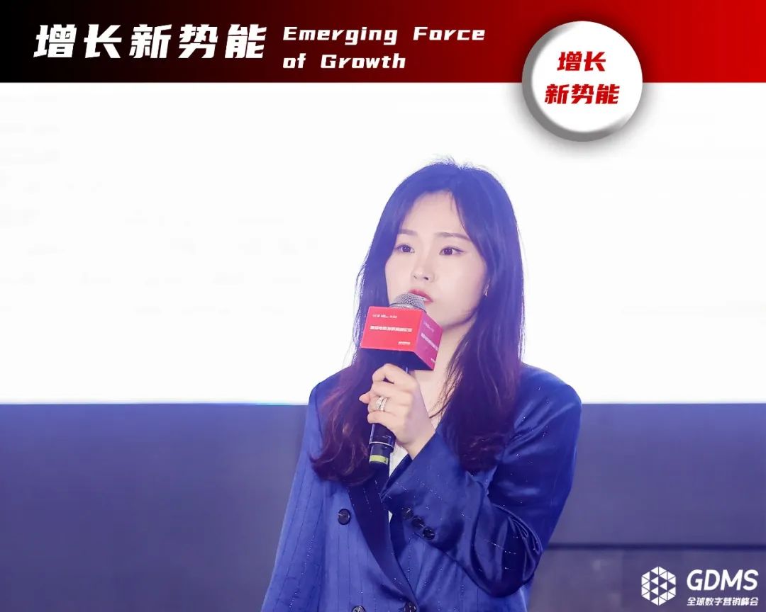 重拾升势,破圈增长| GDMS全球数字营销峰会 全场回顾