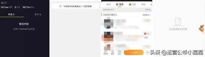 韩国明星想在国内发展？被爆“女海王”“假富婆”，光速翻车